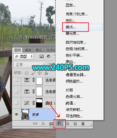 Photoshop给外景女孩添加夕阳美景效果,PS教程,PS家园网