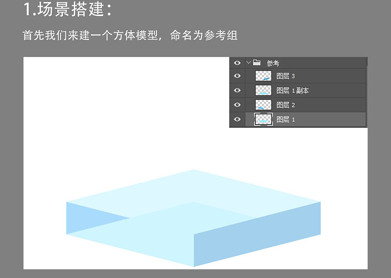 Photoshop设计夏日创意的啤酒海报,PS教程,PS家园网