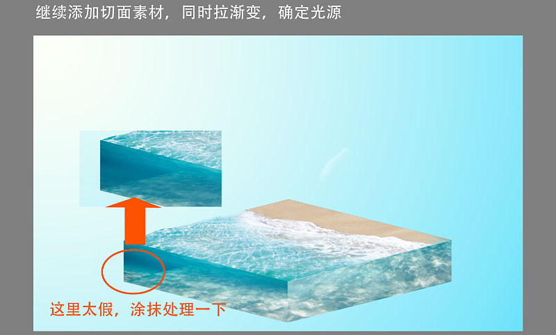 Photoshop设计夏日创意的啤酒海报,PS教程,PS家园网