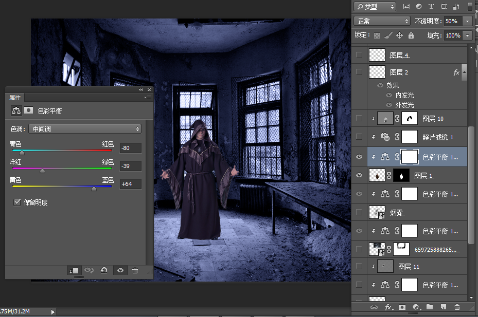 Photoshop创意合成冷色风格的魔法师,PS教程,PS家园网