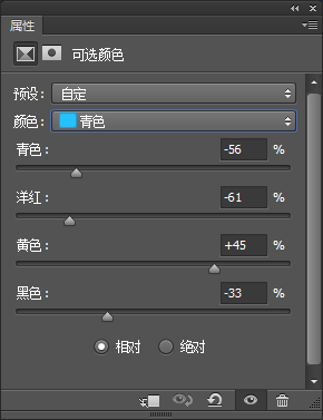 Photoshop创意合成冷色风格的魔法师,PS教程,PS家园网
