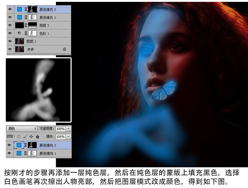 Photoshop给人像照片添加渐变逆光效果,PS教程,PS家园网