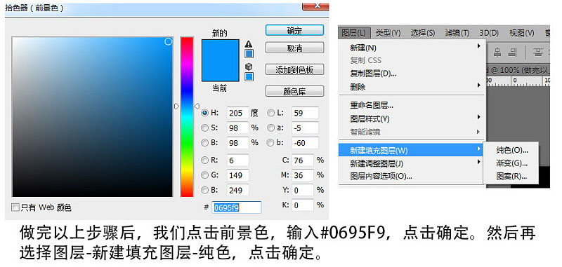 Photoshop给人像照片添加渐变逆光效果,PS教程,PS家园网