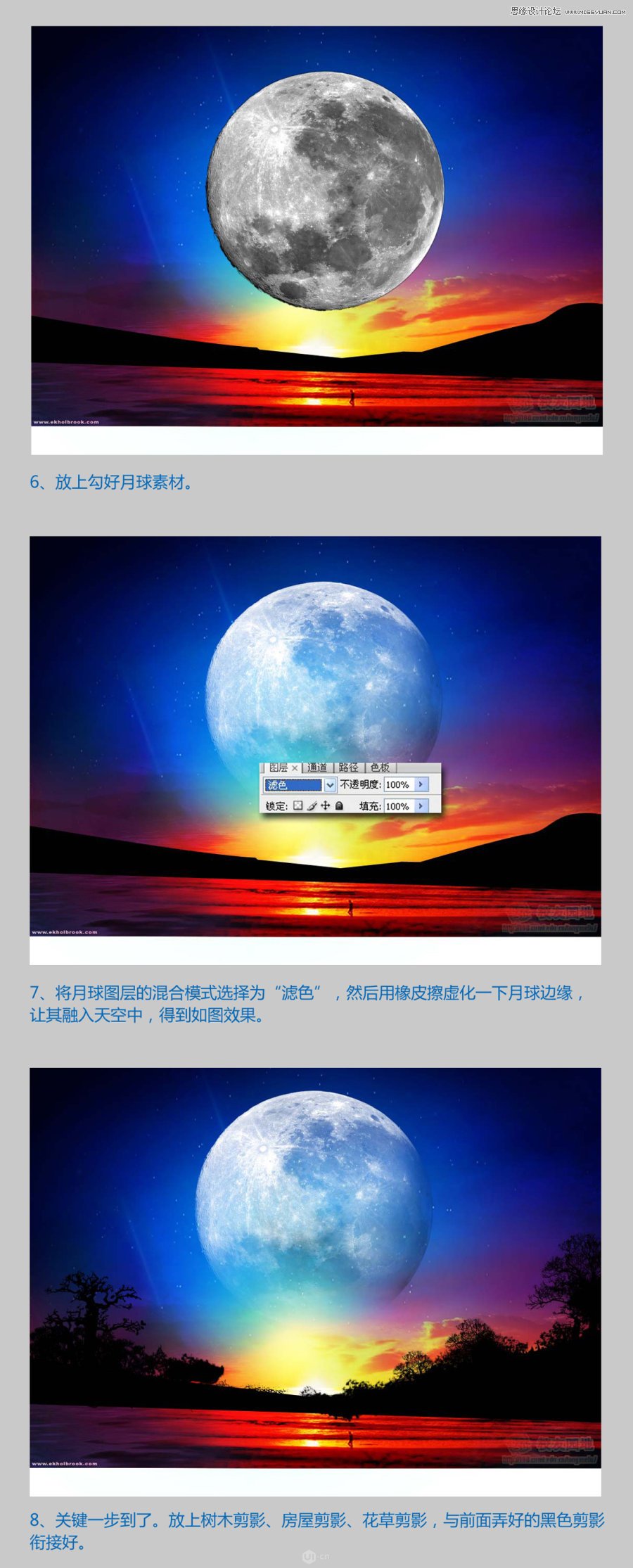Photoshop简单合成梦幻的小精灵壁纸,PS教程,PS家园网