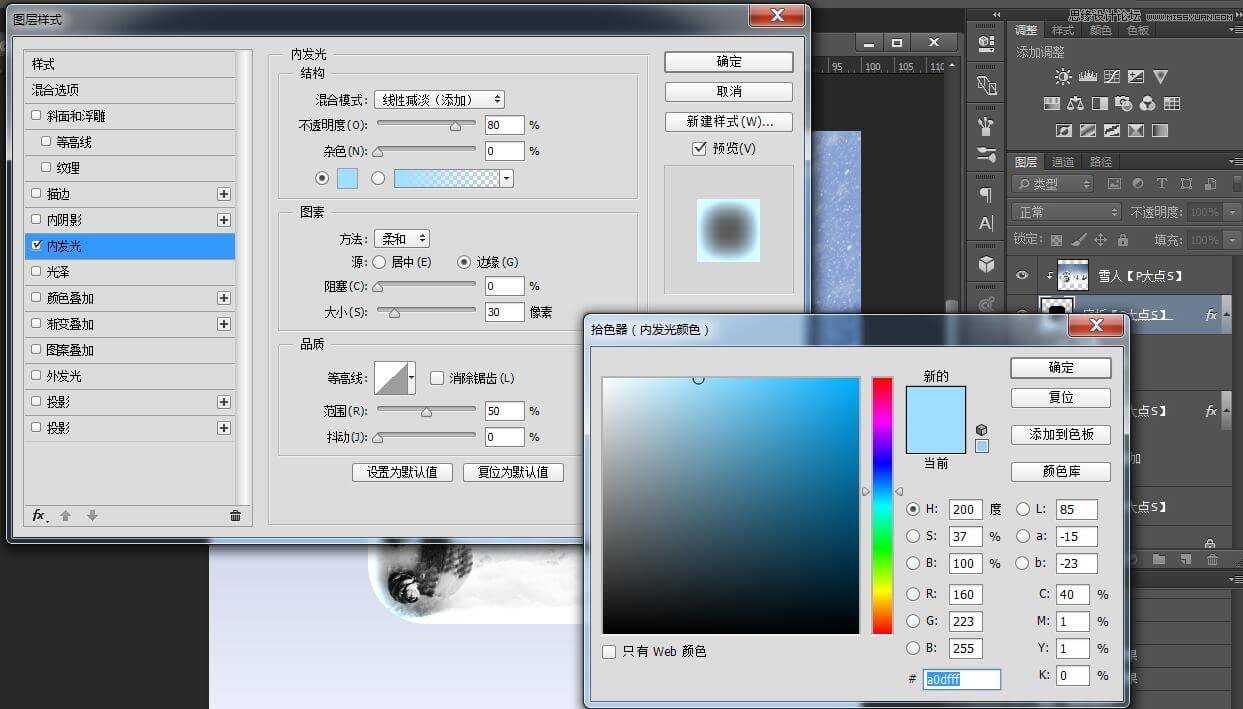 Photoshop设计冬季雪景立体APP图标,PS教程,PS家园网