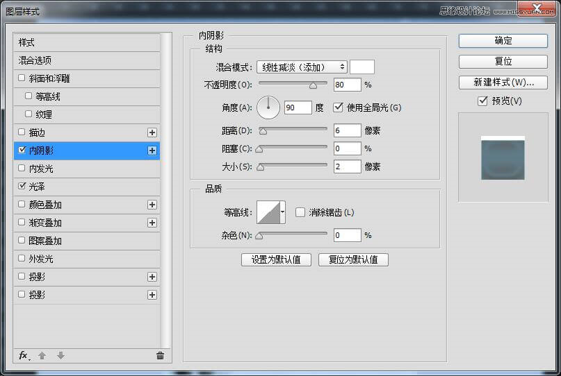 Photoshop设计冬季雪景立体APP图标,PS教程,PS家园网