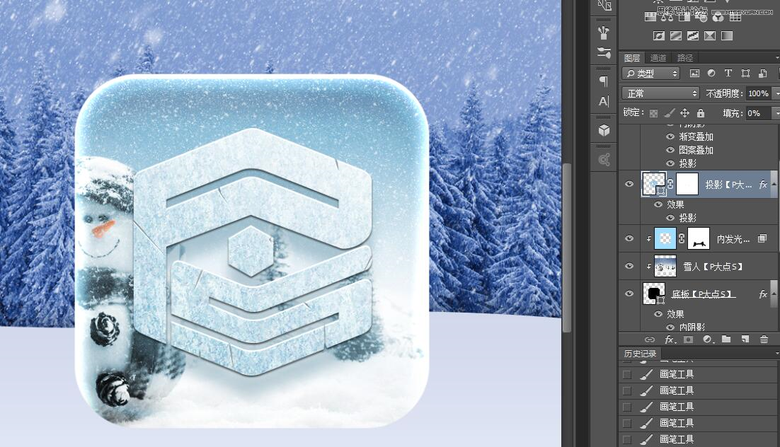 Photoshop设计冬季雪景立体APP图标,PS教程,PS家园网