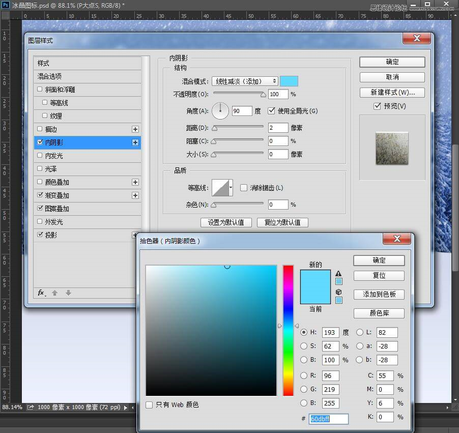 Photoshop设计冬季雪景立体APP图标,PS教程,PS家园网