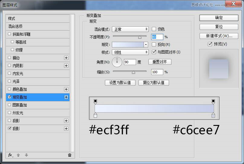 Photoshop设计冬季雪景立体APP图标,PS教程,PS家园网