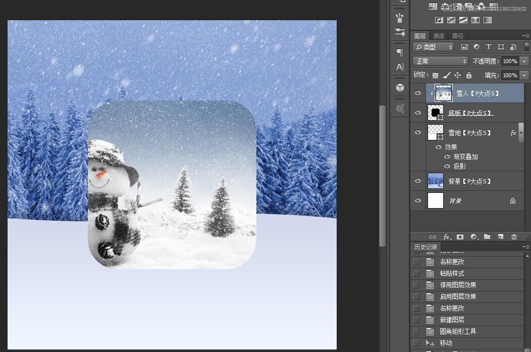 Photoshop设计冬季雪景立体APP图标,PS教程,PS家园网