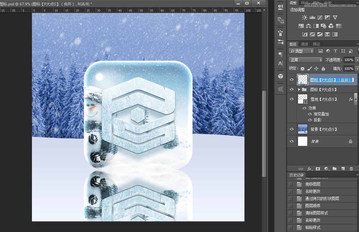 Photoshop设计冬季雪景立体APP图标,PS教程,PS家园网
