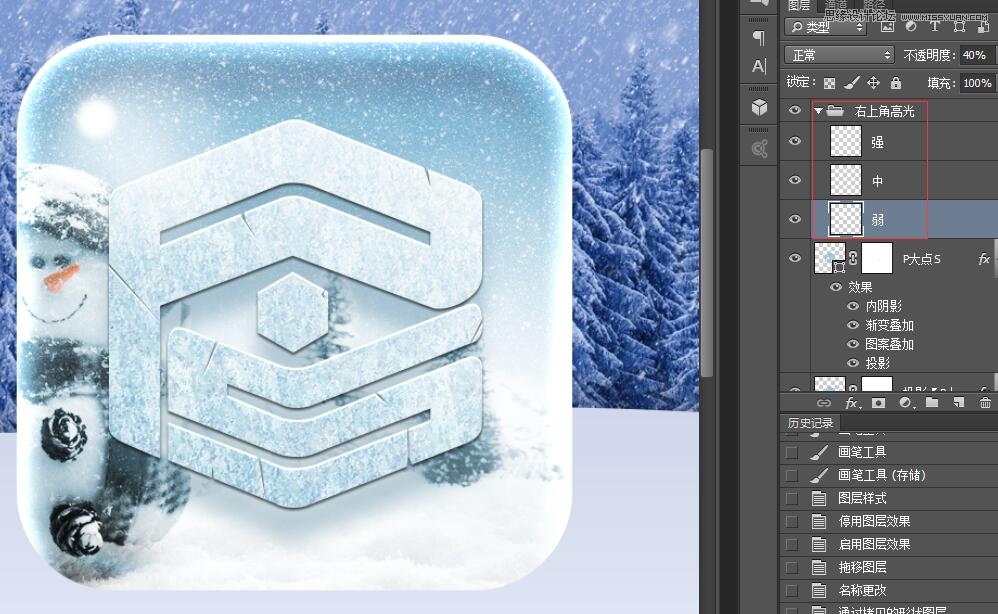 Photoshop设计冬季雪景立体APP图标,PS教程,PS家园网