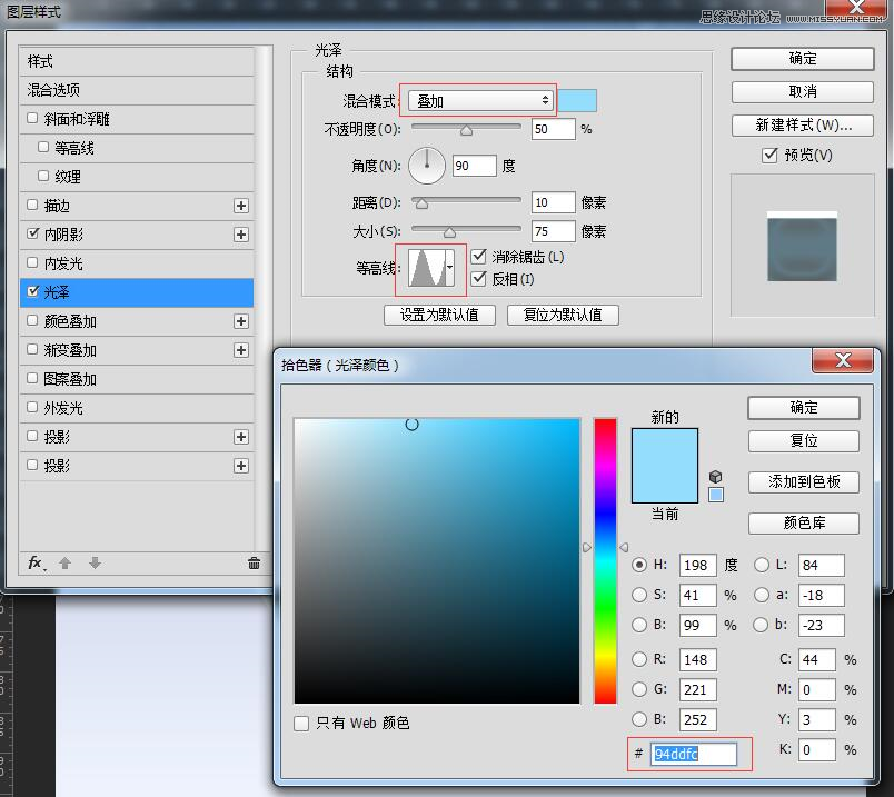 Photoshop设计冬季雪景立体APP图标,PS教程,PS家园网