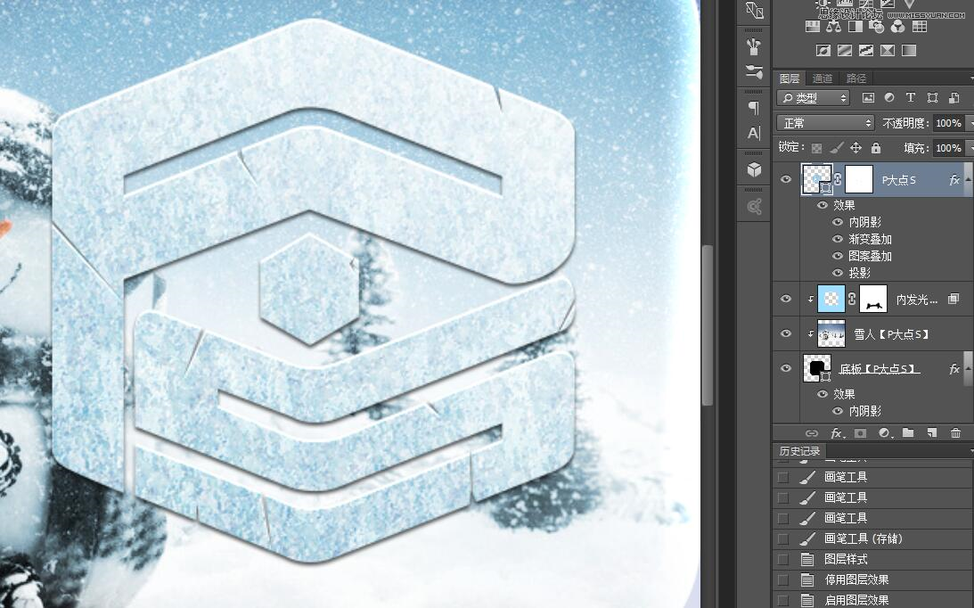 Photoshop设计冬季雪景立体APP图标,PS教程,PS家园网