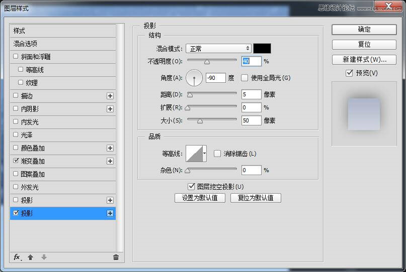 Photoshop设计冬季雪景立体APP图标,PS教程,PS家园网