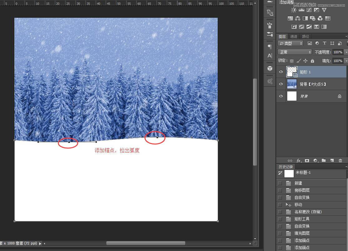 Photoshop设计冬季雪景立体APP图标,PS教程,PS家园网