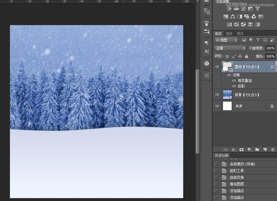Photoshop设计冬季雪景立体APP图标,PS教程,PS家园网