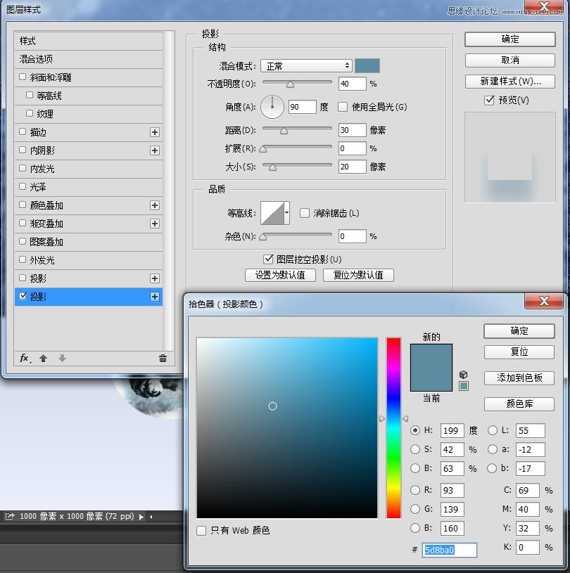 Photoshop设计冬季雪景立体APP图标,PS教程,PS家园网