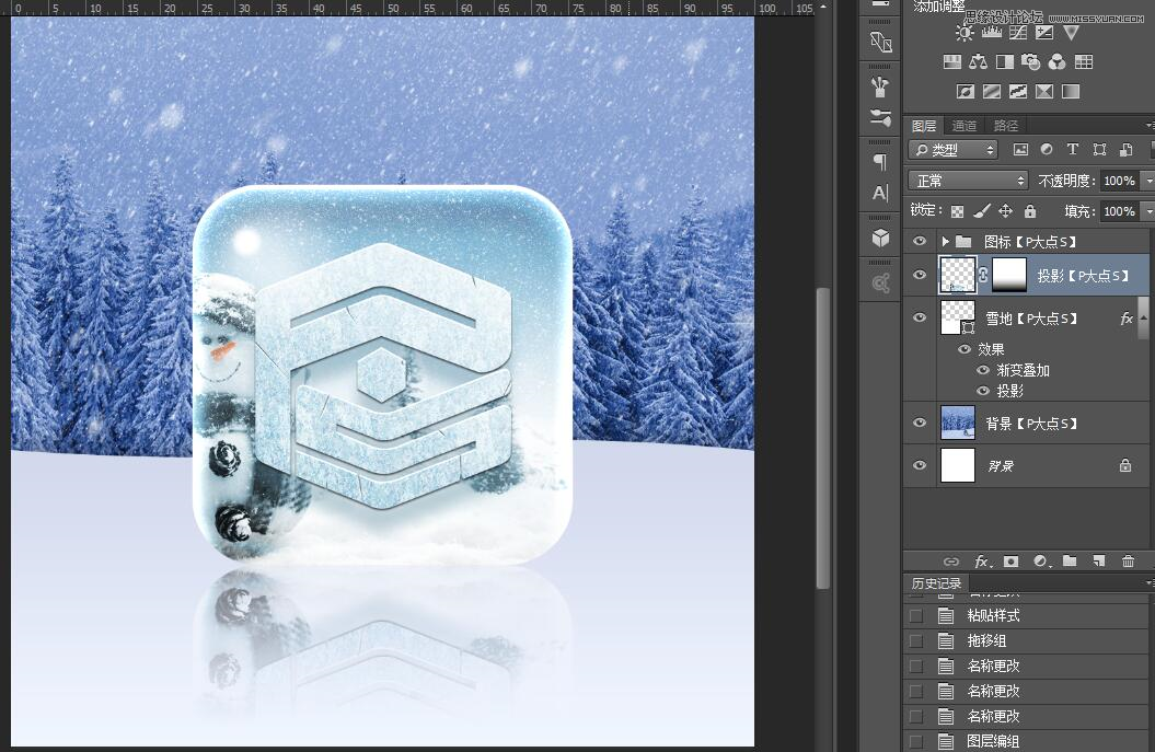 Photoshop设计冬季雪景立体APP图标,PS教程,PS家园网
