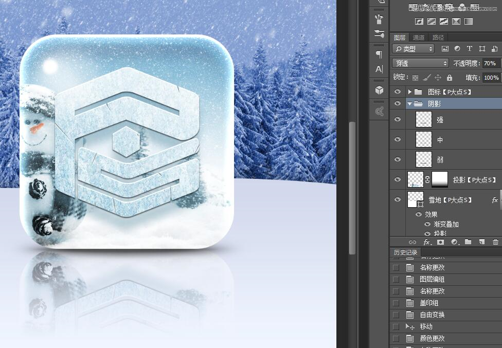 Photoshop设计冬季雪景立体APP图标,PS教程,PS家园网