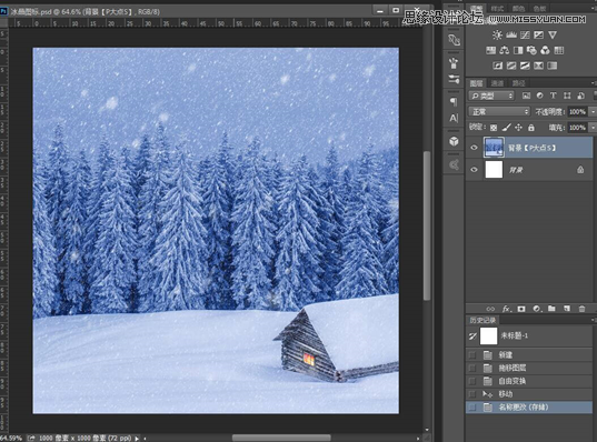 Photoshop设计冬季雪景立体APP图标,PS教程,PS家园网