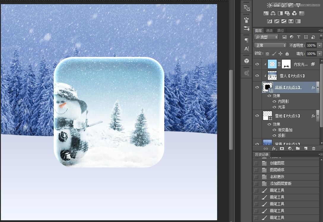 Photoshop设计冬季雪景立体APP图标,PS教程,PS家园网