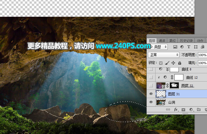 Photoshop合成创意主题风格的海底另类世界,PS教程,PS家园网