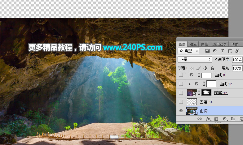 Photoshop合成创意主题风格的海底另类世界,PS教程,PS家园网