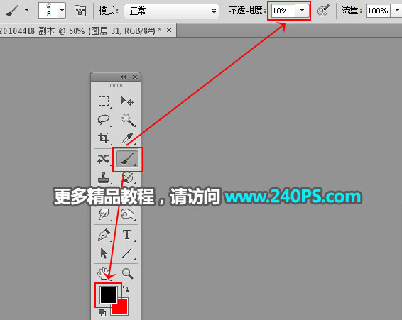 Photoshop合成创意主题风格的海底另类世界,PS教程,PS家园网