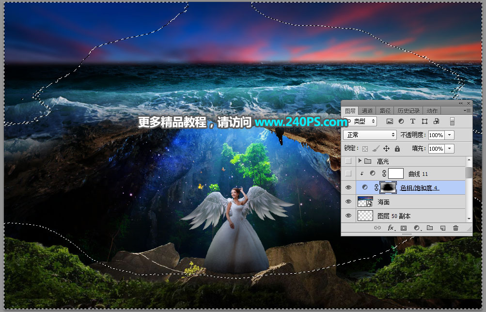 Photoshop合成创意主题风格的海底另类世界,PS教程,PS家园网