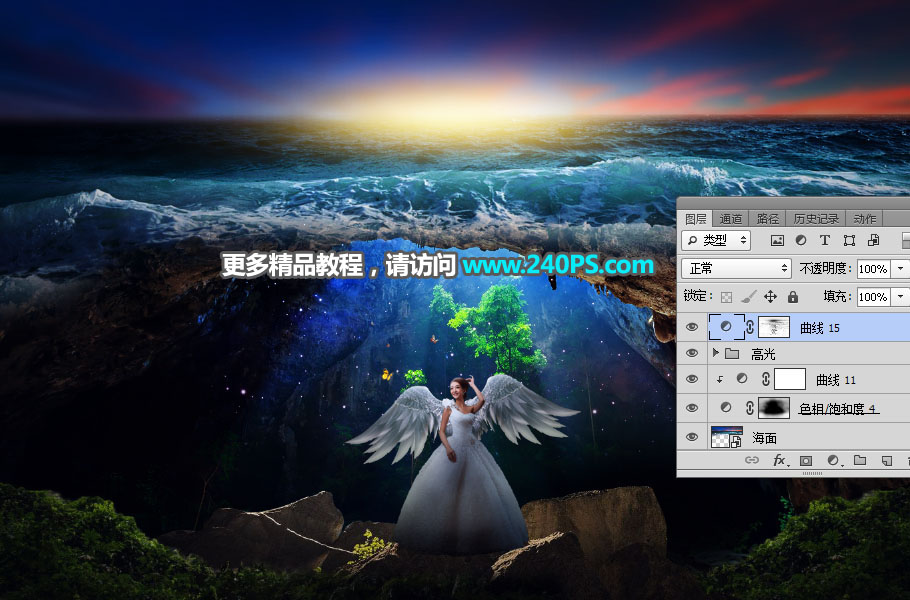 Photoshop合成创意主题风格的海底另类世界,PS教程,PS家园网
