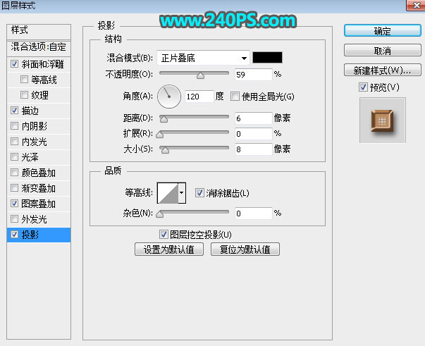 Photoshop制作黄金质感的3D艺术字,PS教程,PS家园网