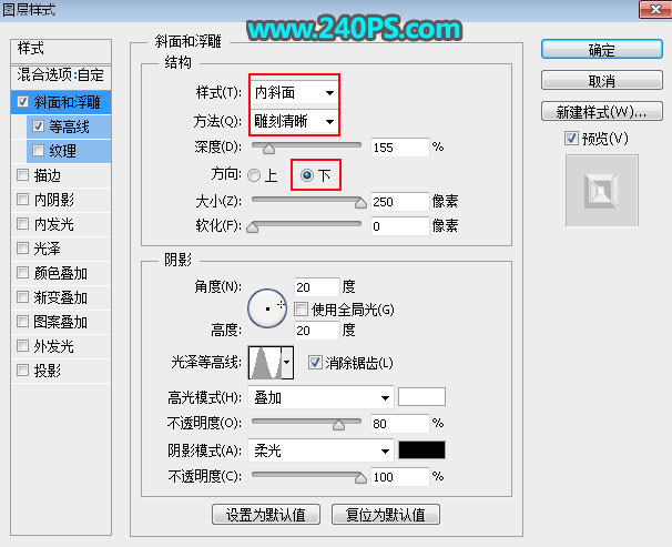 Photoshop制作黄金质感的3D艺术字,PS教程,PS家园网