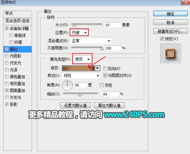 Photoshop制作黄金质感的3D艺术字,PS教程,PS家园网