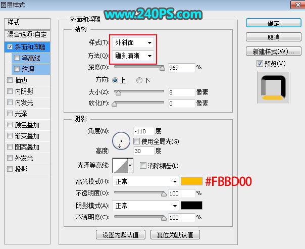 Photoshop制作黄金质感的3D艺术字,PS教程,PS家园网