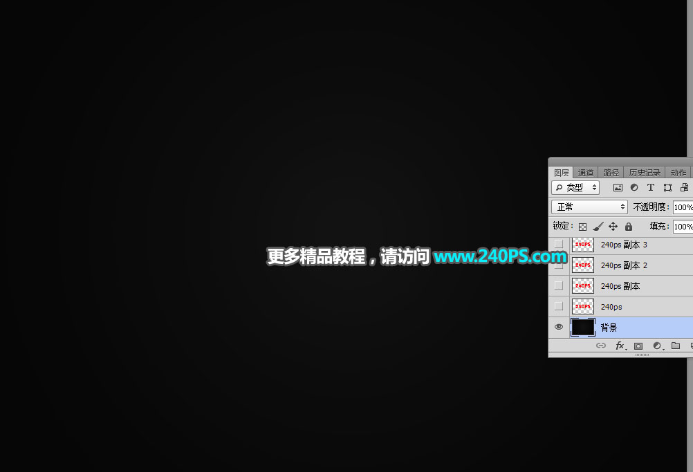 Photoshop制作黄金质感的3D艺术字,PS教程,PS家园网