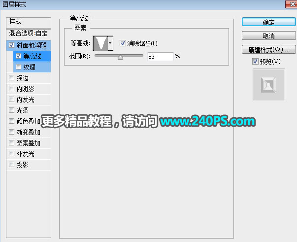 Photoshop制作黄金质感的3D艺术字,PS教程,PS家园网