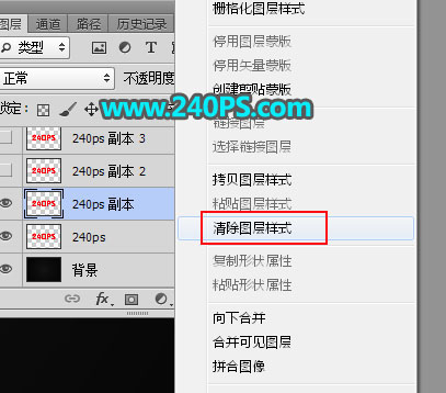 Photoshop制作黄金质感的3D艺术字,PS教程,PS家园网