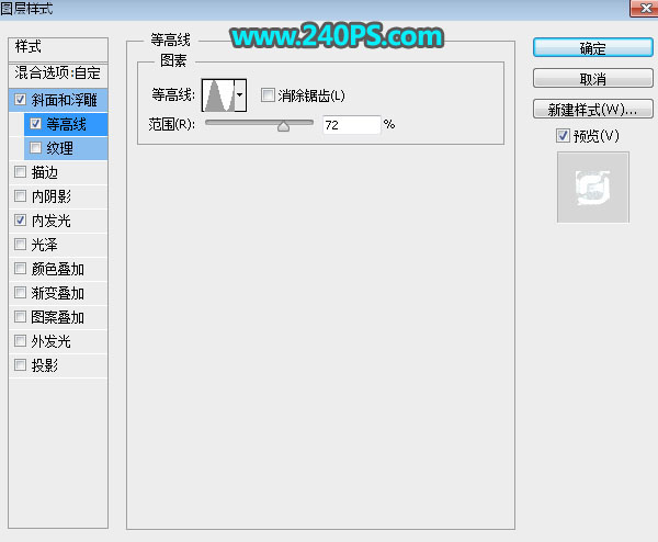 Photoshop制作黄金质感的3D艺术字,PS教程,PS家园网