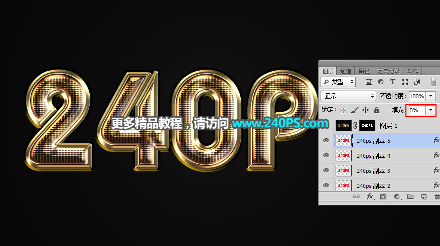 Photoshop制作黄金质感的3D艺术字,PS教程,PS家园网