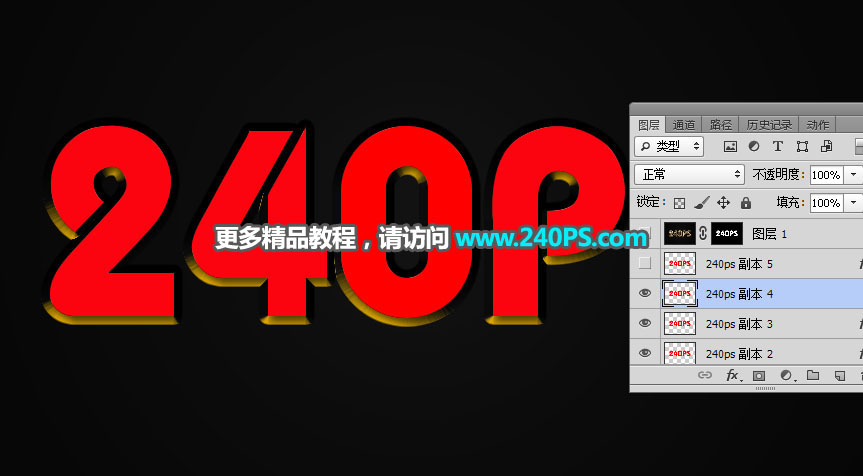 Photoshop制作黄金质感的3D艺术字,PS教程,PS家园网