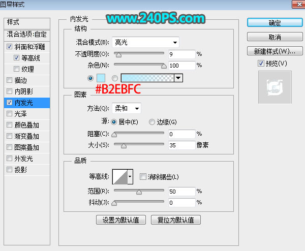 Photoshop制作黄金质感的3D艺术字,PS教程,PS家园网