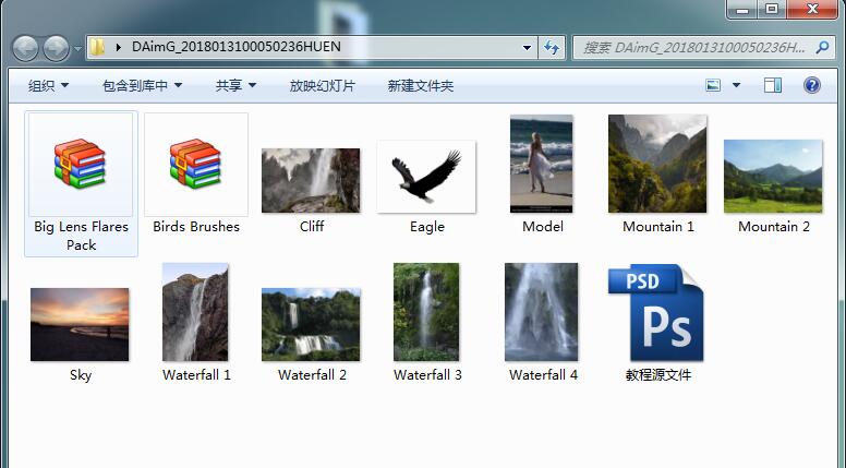 Photoshop合成梦幻的仙境场景效果,PS教程,PS家园网