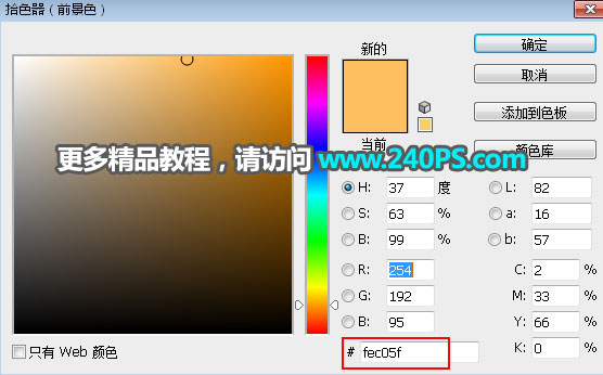 Photoshop合成动物和风景二次曝光效果,PS教程,PS家园网