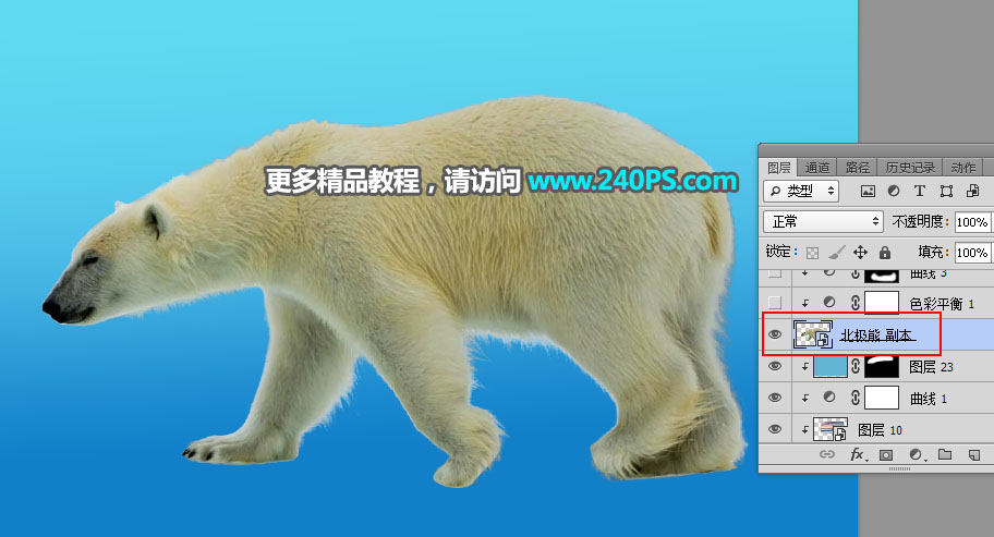 Photoshop合成动物和风景二次曝光效果,PS教程,PS家园网