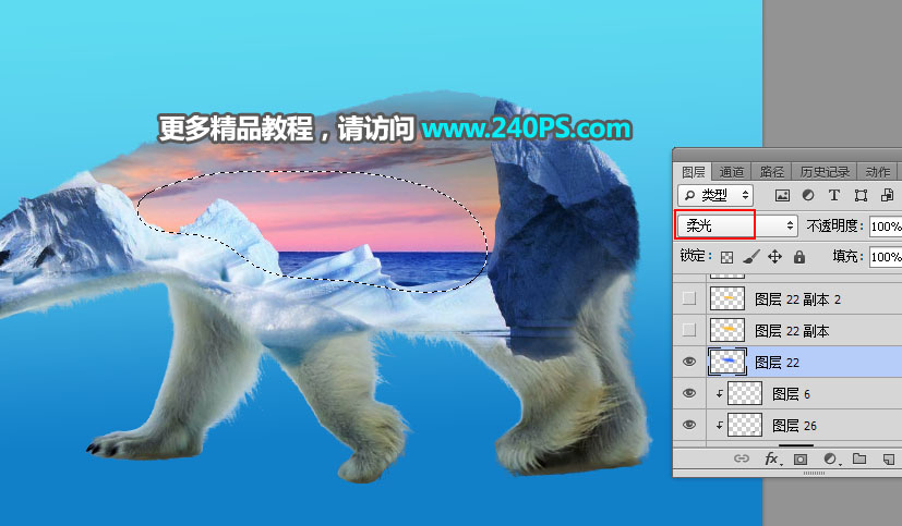 Photoshop合成动物和风景二次曝光效果,PS教程,PS家园网