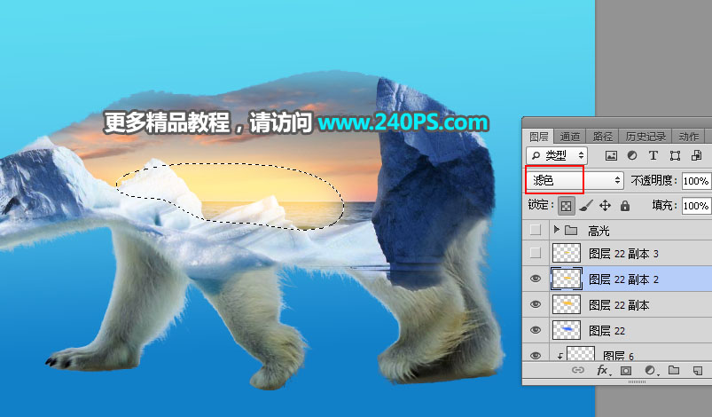 Photoshop合成动物和风景二次曝光效果,PS教程,PS家园网