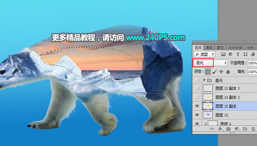 Photoshop合成动物和风景二次曝光效果,PS教程,PS家园网