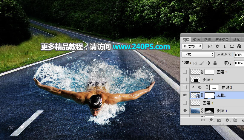 Photoshop创意合成在公路上游泳的运动员,PS教程,PS家园网