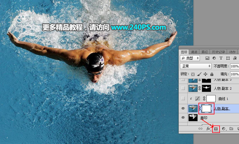 Photoshop创意合成在公路上游泳的运动员,PS教程,PS家园网